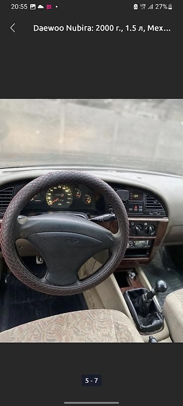 srv 2: Daewoo Nubira: 2000 г., 1.5 л, Механика, Бензин, Седан — 5