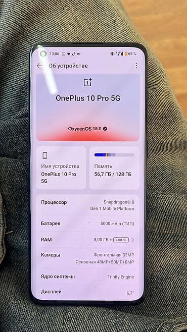 osmo mobile: OnePlus 10 Pro, Б/у, 128 ГБ, цвет - Черный — 1