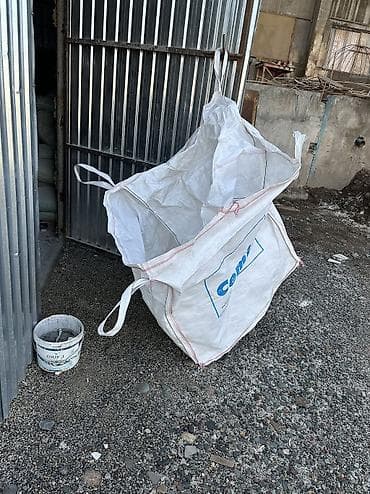 Пакеты: Полипропиленовый Мешок, Новый — 2