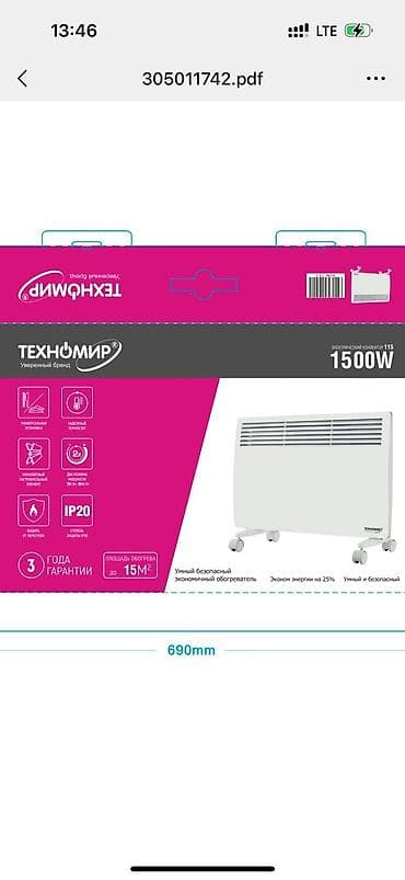 heater: Электрический обогреватель Конвекторный, Напольный, 1500 Вт — 2