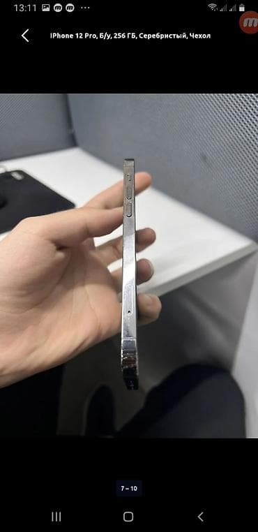 galaxy tab e: IPhone 12 Pro, 256 ГБ, Графит, Чехол — 8