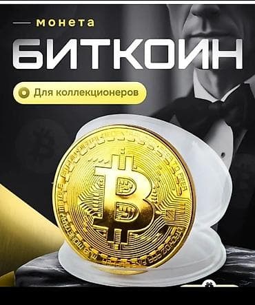 стойка воротник: Цепочка-тросс, цвет золото, не темнеет, не чернеет новая с кулоном — 6