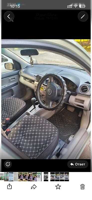 Унаа сатуу: Mazda Demio: 2005 г., 1.3 л, Автомат, Бензин, Хетчбек — 5