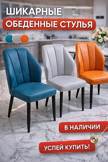 coffee table: Кухонный стол и стул, Новый, Бесплатная доставка — 5