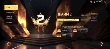 Даяр бизнес: Аккаунт Free Fire Основное: - Уровень профиля: 50 - Ник: КАМИЛ^^$$$$ — 3