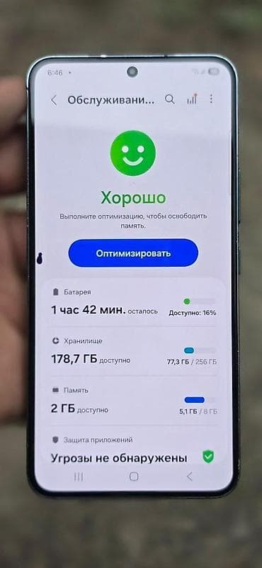 акб iphone 4s: Samsung Galaxy S22, Б/у, 256 ГБ, 1 SIM — 1