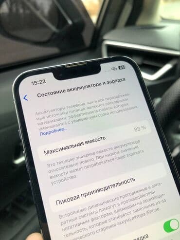 айфон се 1: IPhone 13 Pro, 256 ГБ — 6