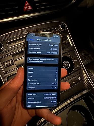 куплю технику бу: IPhone 12 Pro, Б/у, 128 ГБ, Серебристый, Зарядное устройство, 96 % — 6