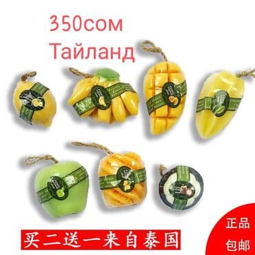 моющее средство для мытья посуды: В наличии мыло ручной работы. Без парабенов и SLS . Только натуральные — 3