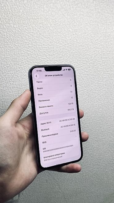 aple iphone 5: IPhone 13 Pro, Б/у, 128 ГБ, Sierra Blue, Чехол, 79 % — 3