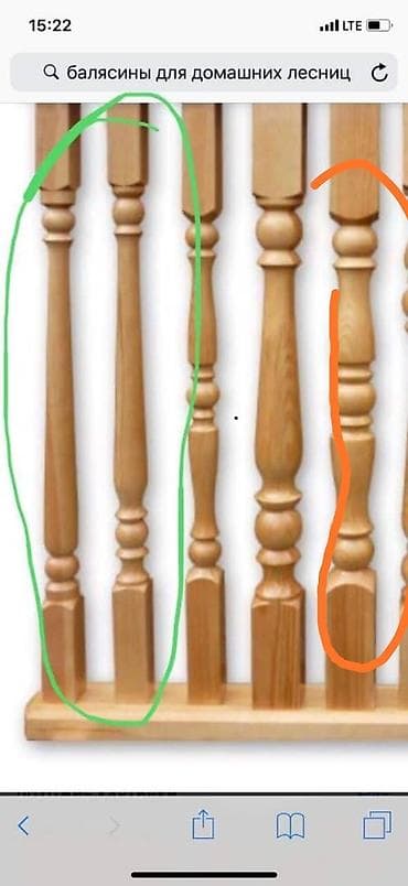 Рекламное оборудование: Лестницы сосна,каржыгач — 6