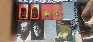 Книги и журналы: Классика, На русском языке, Самовывоз — 1