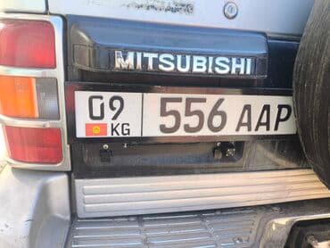 шторы на дом интернет магазин: Mitsubishi — 2