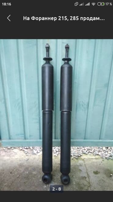 Спорт и отдых: Продаю! Для (4Runner 215, 285, Prado 120, 150, Gx 470, 460) — 3