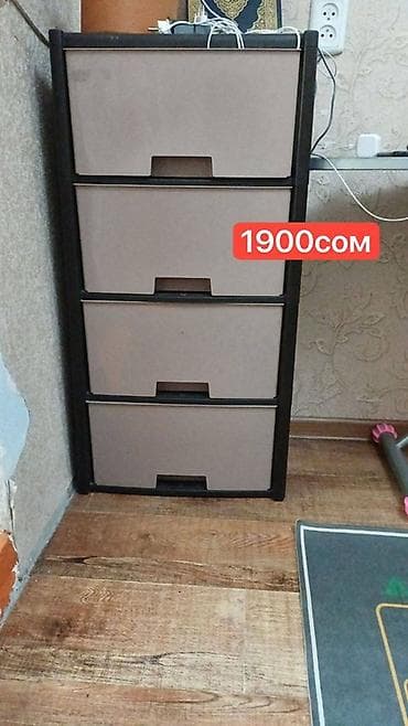 рэгдолл кошка цена: Набор товаров для дома: 1) Пластиковый комод с 4 выдвижными ящиками - — 1