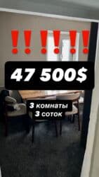 куплю дом в ленинском районе: Дом, 68 м², 4 комнаты, Собственник — 1