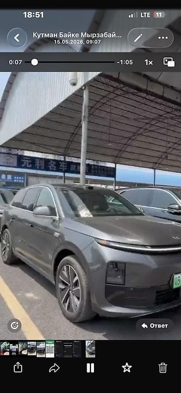 gps tracker: Продаю Lixiang L6 max Холодильник лидар управления автопилота с — 6
