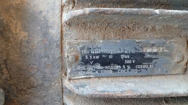 золотые часы бишкек: Электродвигатель 5.5киловат 3 фаза,1425 оборотов — 3