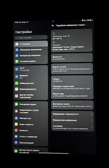 Планшеты: Планшет, Xiaomi, память 256 ГБ, 12" - 13", 5G, Б/у, Классический цвет - Черный — 2