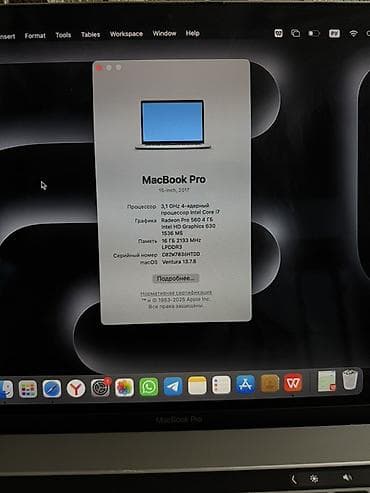 купить черно белый принтер: Apple MacBook Pro 15" (2017), Space Gray Основные характеристики: - — 3