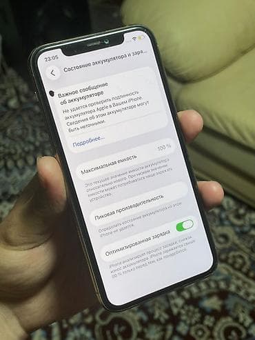 принтер чеков: IPhone 11 Pro, Б/у, 256 ГБ, Золотой, Защитное стекло, 100 % — 2