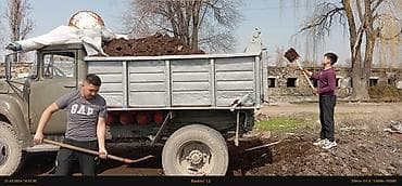 земля для растений: В мешках, Бесплатная доставка, Зил — 8