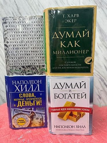 копилка с кодом: Копилки высокого качества деревянные, железные и из Форекса есть — 4