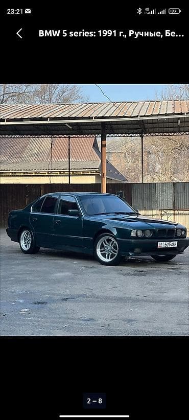 step 2: BMW 5 series: 1991 г., 2 л, Механика, Бензин, Седан — 2