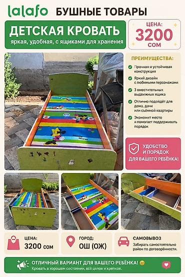 комоды каракол: Бала үчүн комод, Колдонулган, Бөбөктөр үчүн кийим алмаштыруучу үстөлсүз, Желим, түсү - Жашыл — 1