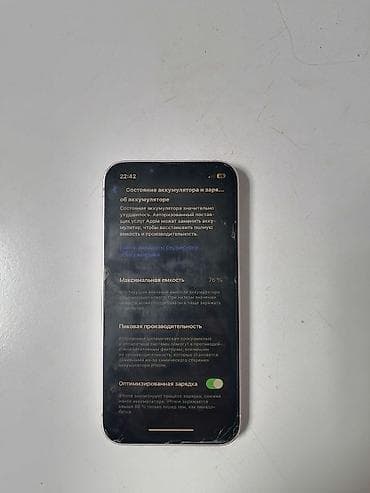 Техника и электроника: IPhone 13 мини розовый цвет (Pink). Акб 76 - Память: 128 ГБ — 3