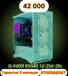 ноутбук 16: Компьютер, ядер - 6, ОЗУ 16 ГБ, Игровой, Intel Core i5, AMD Radeon RX 580, HDD + SSD — 1