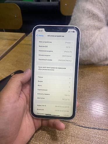 iphone xr корпус 13: IPhone 17, Белый — 3