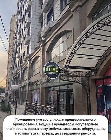 o2 development: ПРЕМИАЛЬНОЕ КОММЕРЧЕСКОЕ ПОМЕЩЕНИЕ В ЗОЛОТОМ КВАДРАТЕ БИШКЕКА 📍 ЖК — 6