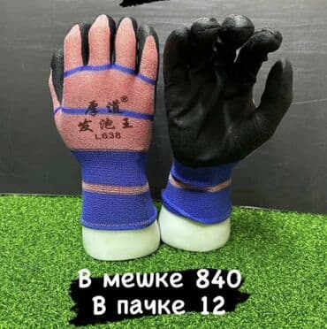 перчатки хозяйственные: Курулуш колкаптары, Бар — 2