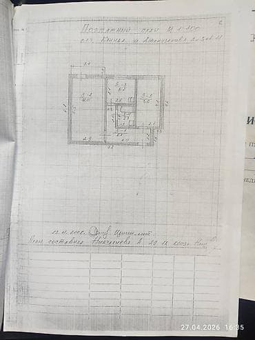 1 ком квартира: 2 комнаты, 39 м², 104 серия, 3 этаж, Косметический ремонт — 1
