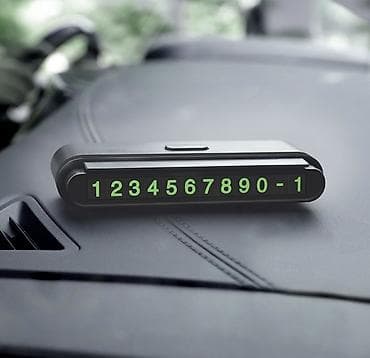диалоговая сигнализация: CPH19 One-click автомобильная информационная панель для центральной — 5