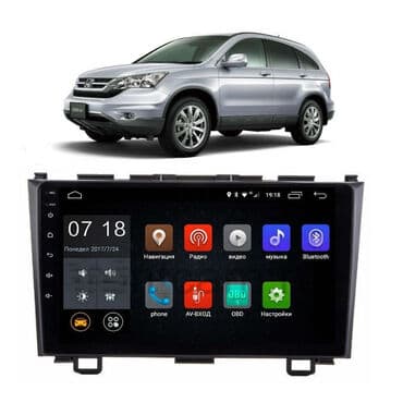 срв 3: Новый, Нестандартный, 9 ", Android (встроенная ОС), 2 ГБ ОЗУ, 32 Гб ПЗУ — 1