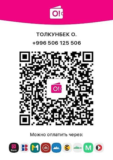 участок село воронцовка: 5 соток, Для строительства, Красная книга — 6