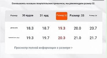 nike tech: Детские кроссовки HOBIBEAR 32 размер, новые. По стельке 20,5 см на — 2