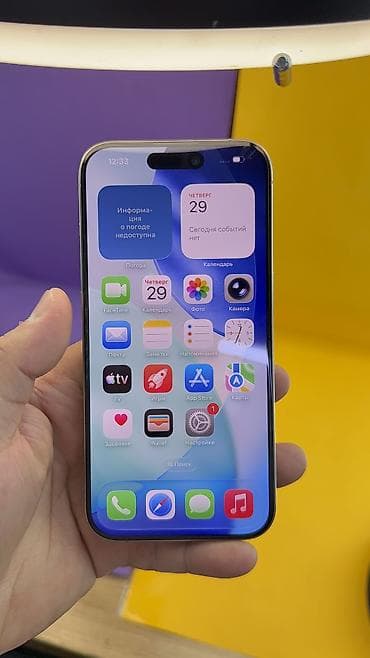 iphone в бишкеке: IPhone 15 Pro, Б/у, 256 ГБ, 93 % — 6