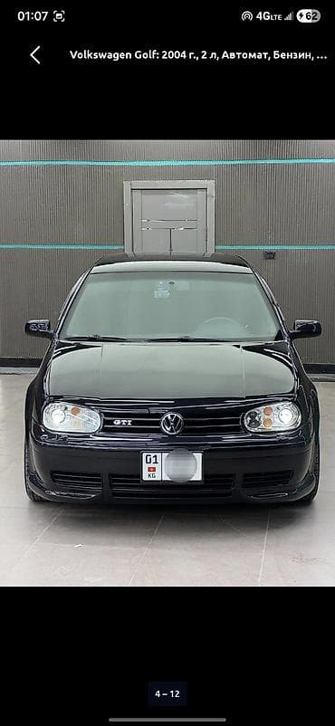 Volkswagen Golf: 2004 г., 2 л, Автомат, Бензин, Хэтчбэк