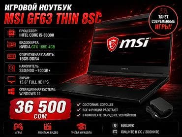 Игровой, Б/у, Intel Core i5, ОЗУ, RAM: 16 ГБ