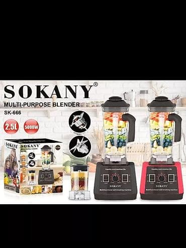 blend group: SOKANY SK-666 — сверхмощный мульти‑блендер 4‑в‑1. Основные функции: - — 3