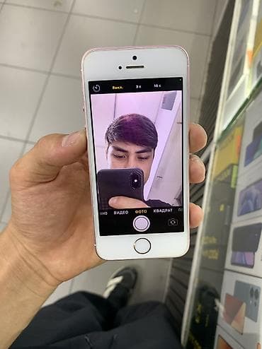 iphone s7: IPhone SE, Б/у, 64 ГБ, Rose Gold, Чехол — 5