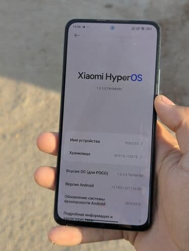 я ищу телефон: Poco F3, Б/у, 128 ГБ, цвет - Голубой, 2 SIM — 3