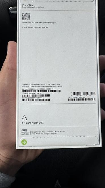 айфон 17 про макс 2 тб цена: IPhone 17 Pro, 512 ГБ, Серебристый, Кабель — 3