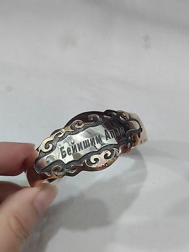 Личные вещи: Браслет, Проба 925, Женские, Новый — 7