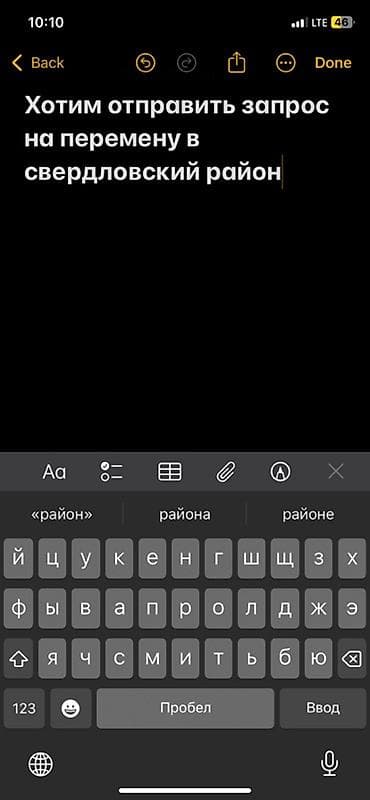 Геометрия: Плакаты/шпаргалки по геометрии + готовые материалы для учёбы — 7