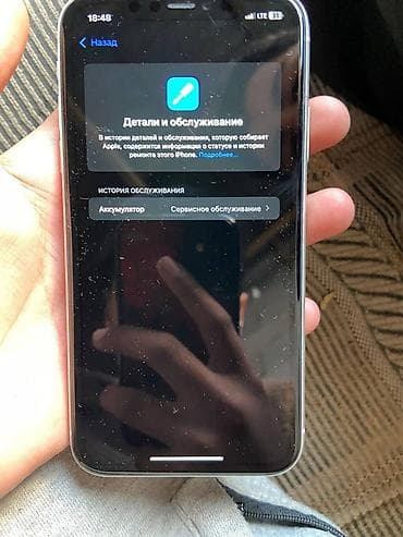 iphone 4: IPhone 11, Б/у, 64 ГБ, Белый, Чехол, Кабель, 74 % — 9