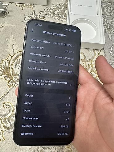 iphone 13 pro max ош: IPhone 15 Pro Max, Б/у, 256 ГБ, Black Titanium, Зарядное устройство, Защитное стекло, Кабель, 94 % — 5